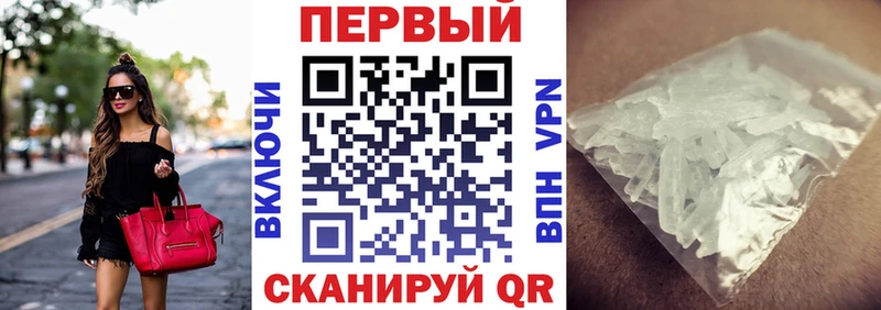 цена Обоянь Amphetamine 98%