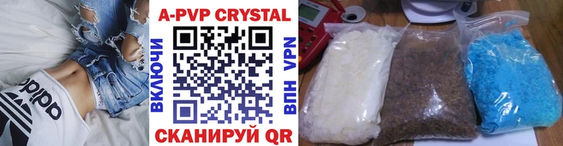Alfa_PVP Соль  купить наркотики сайты  Обоянь 