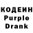 Codein Purple Drank Sage_ 1127