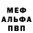 Амфетамин VHQ Mikos Daysend