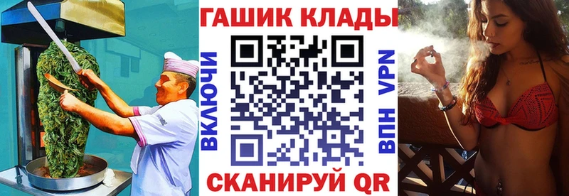 blacksprut зеркало  Обоянь  Печенье с ТГК конопля 