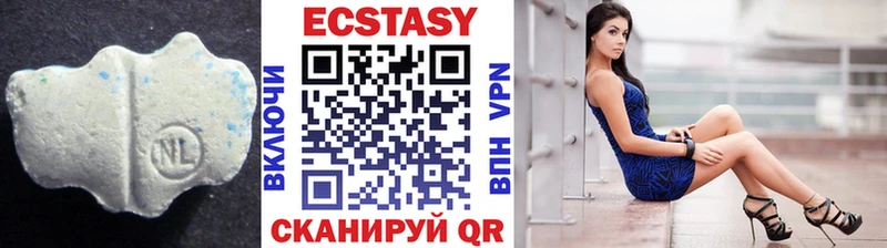 Ecstasy Cube  купить закладку  Обоянь 