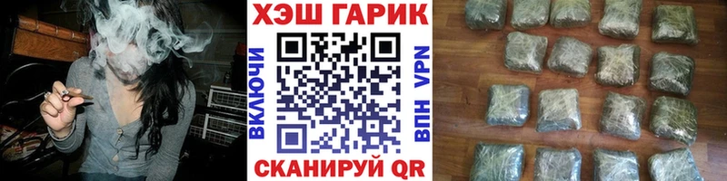 продажа наркотиков  Обоянь  ГАШ Изолятор 
