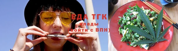 трава Балахна