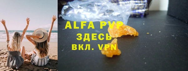 трава Балахна