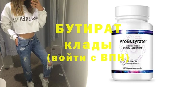 трава Балахна