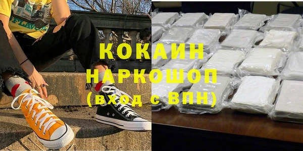 трава Балахна