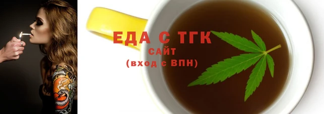 трава Балахна