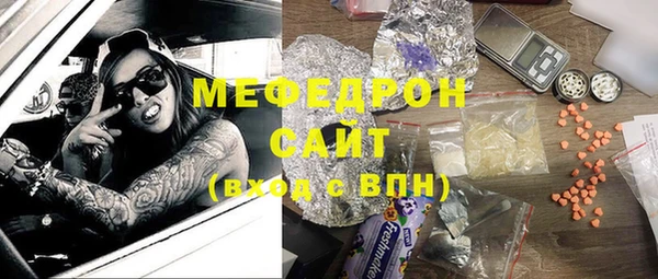 трава Балахна