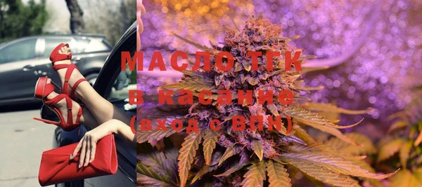MESCALINE Протвино