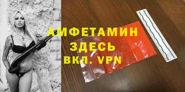 синтетический гашиш Баксан