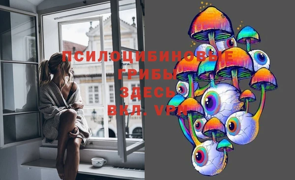 трава Балахна