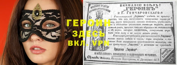 синтетический гашиш Баксан