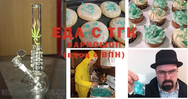 синтетический гашиш Баксан