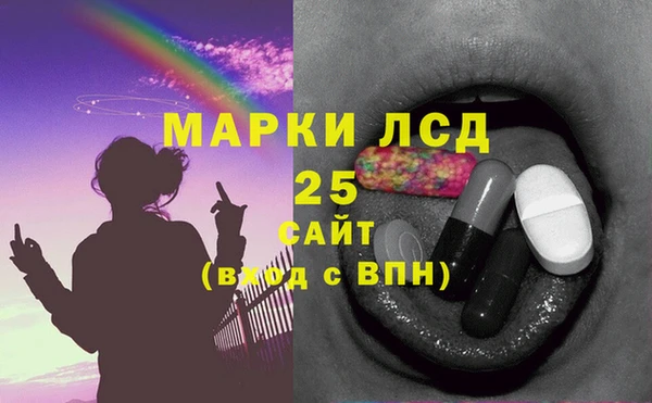 трава Балахна