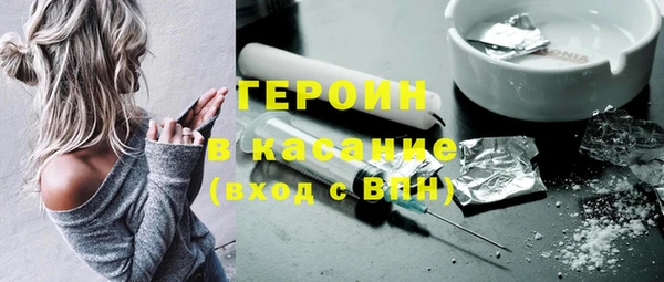 синтетический гашиш Баксан