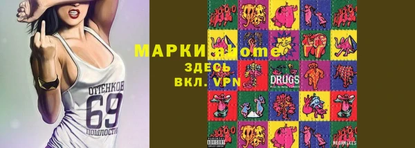синтетический гашиш Баксан