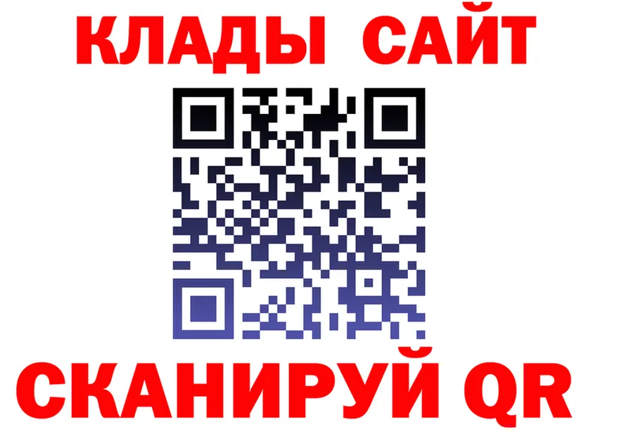 АМФ 97% как зайти это OMG Обоянь