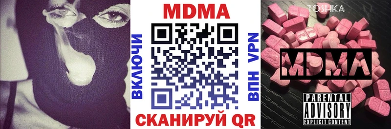 где продают наркотики  Обоянь  МДМА кристаллы 