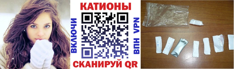 Меф VHQ Обоянь