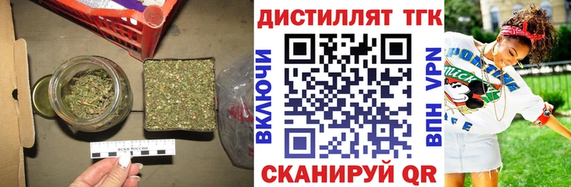darknet клад  гидра онион  Обоянь  Дистиллят ТГК гашишное масло 